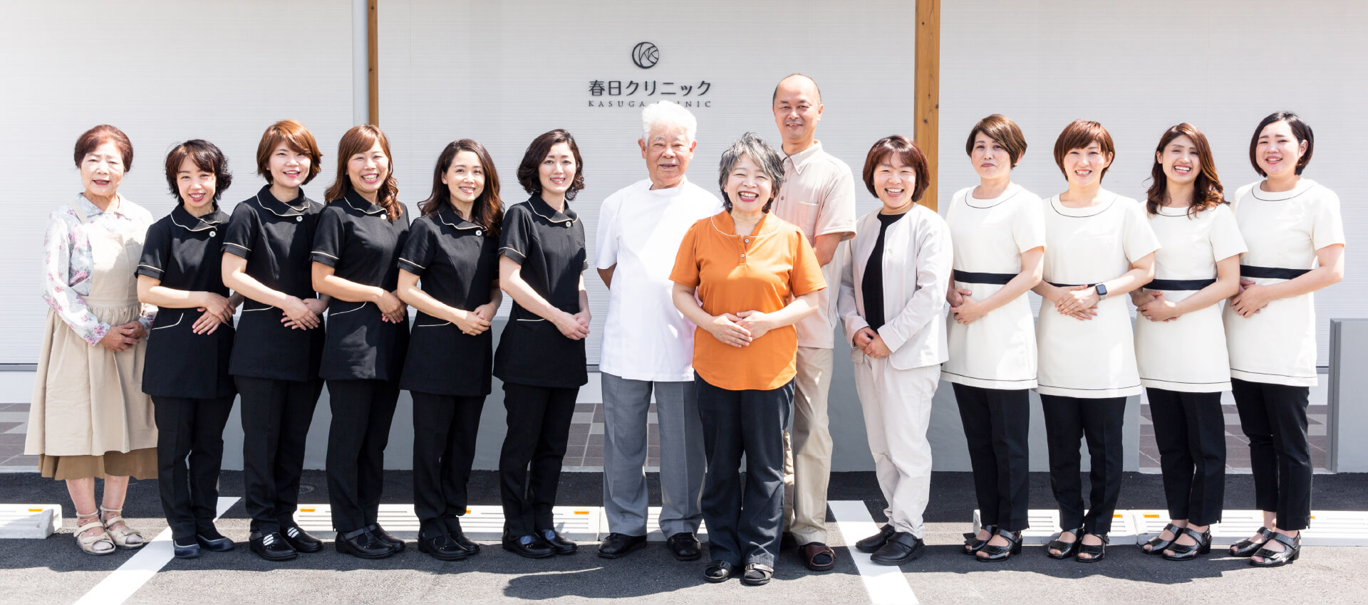 クリニックコンセプト